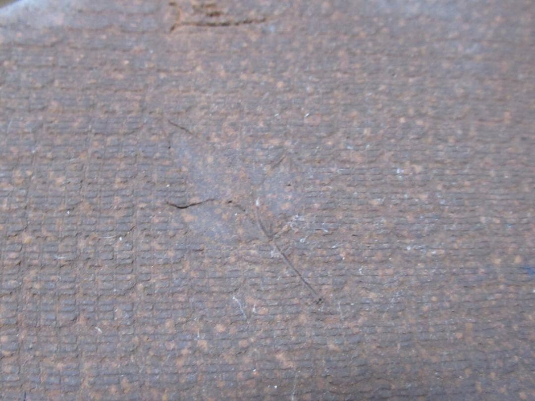 未使用’75年◆備前焼窯元『陶峰造』(木村陶峰) 楕円 中浅 切足 内縁 盆栽鉢