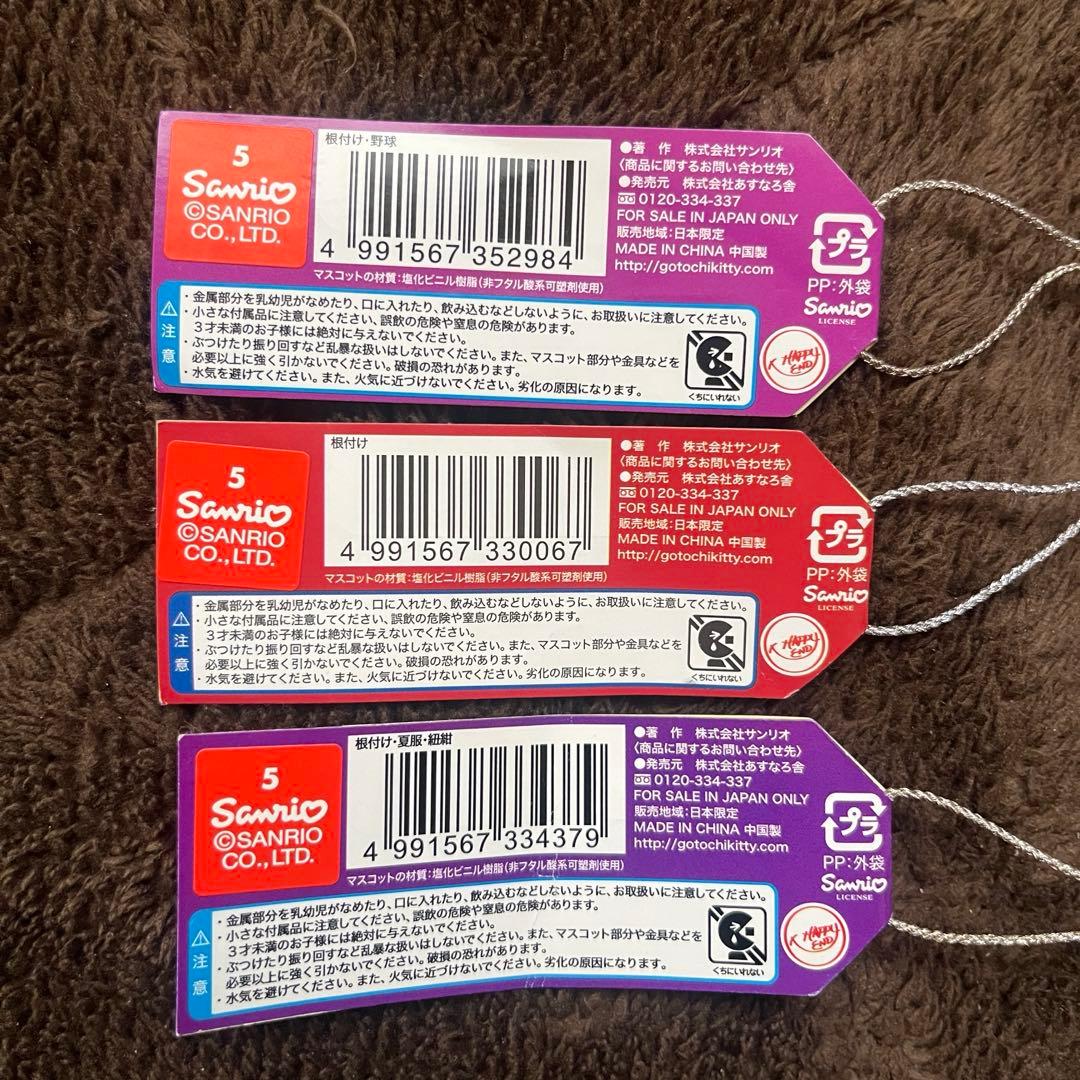d*0様 新品未開封　ご当地ハローキティ ストラップ　長野商業デパート限定　貴重