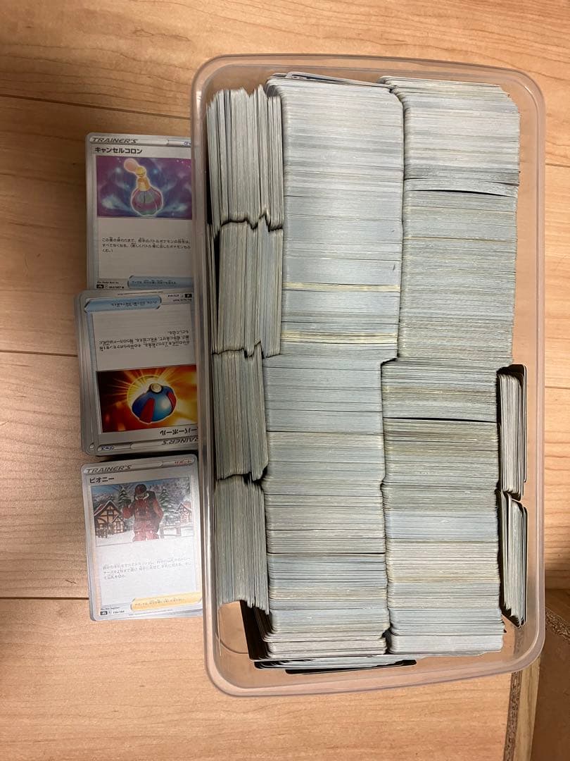 【早い者勝ち】ポケモンカード引退品 おまけ付き