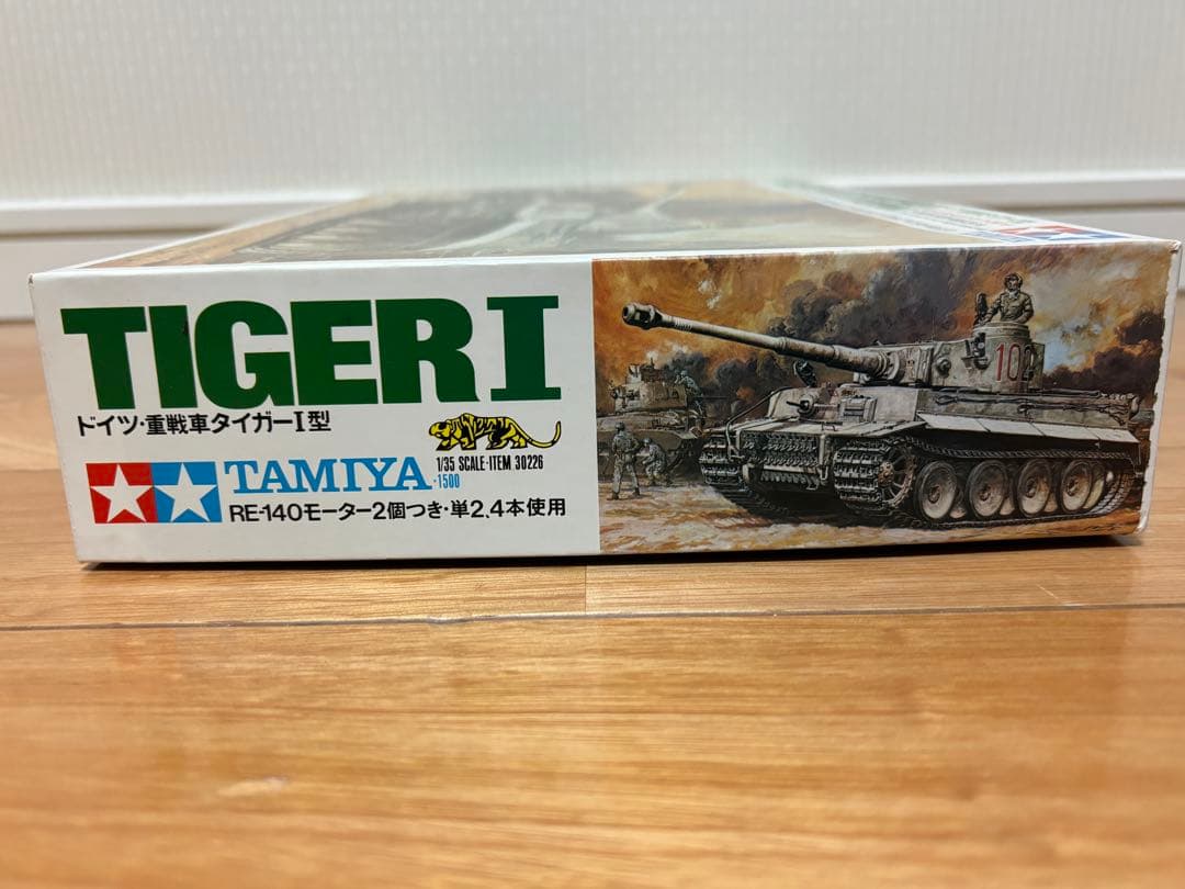 タミヤ 1/35 ドイツ 重戦車 タイガーI型 リモコンタンク 未組立