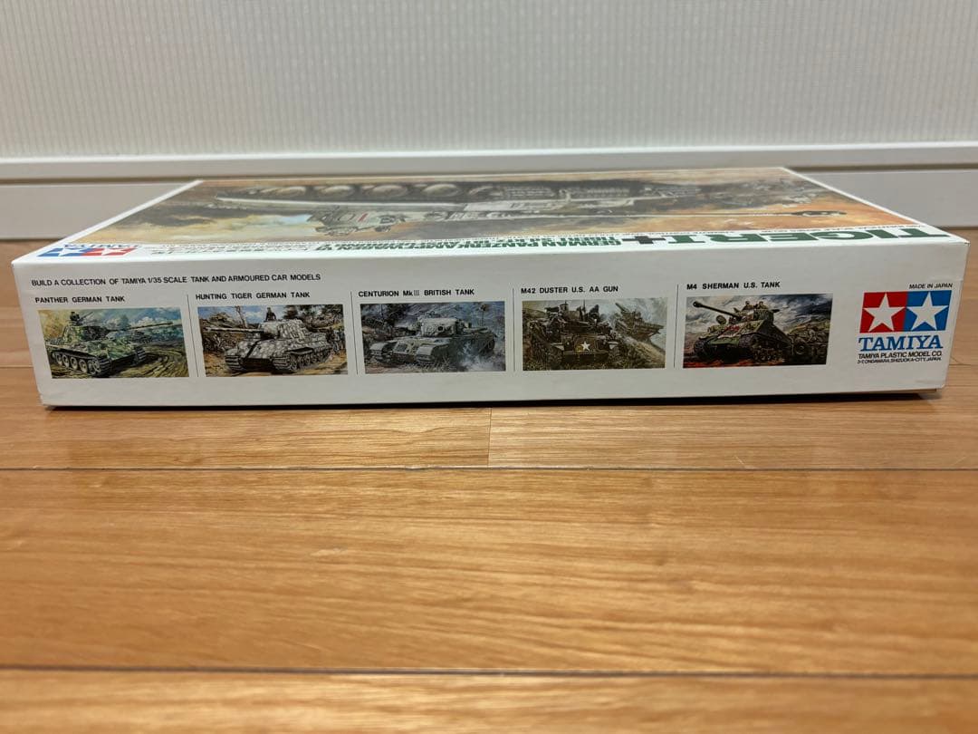 タミヤ 1/35 ドイツ 重戦車 タイガーI型 リモコンタンク 未組立