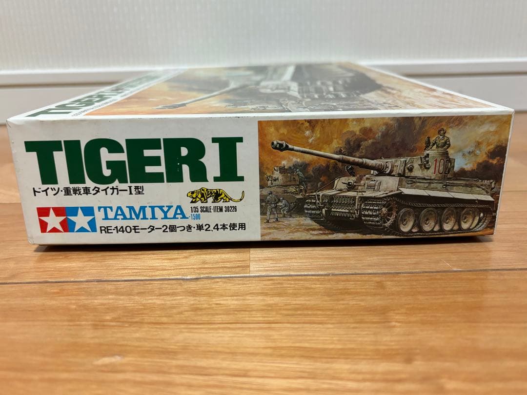 タミヤ 1/35 ドイツ 重戦車 タイガーI型 リモコンタンク 未組立