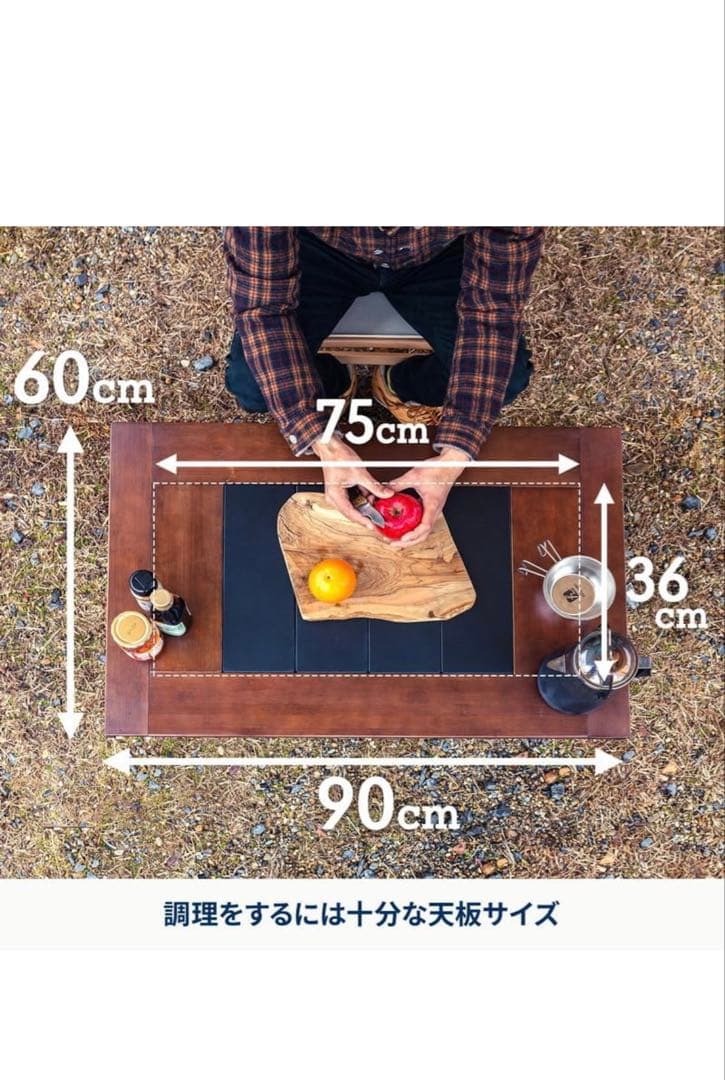 ハイランダー アウトドアテーブル 90cm