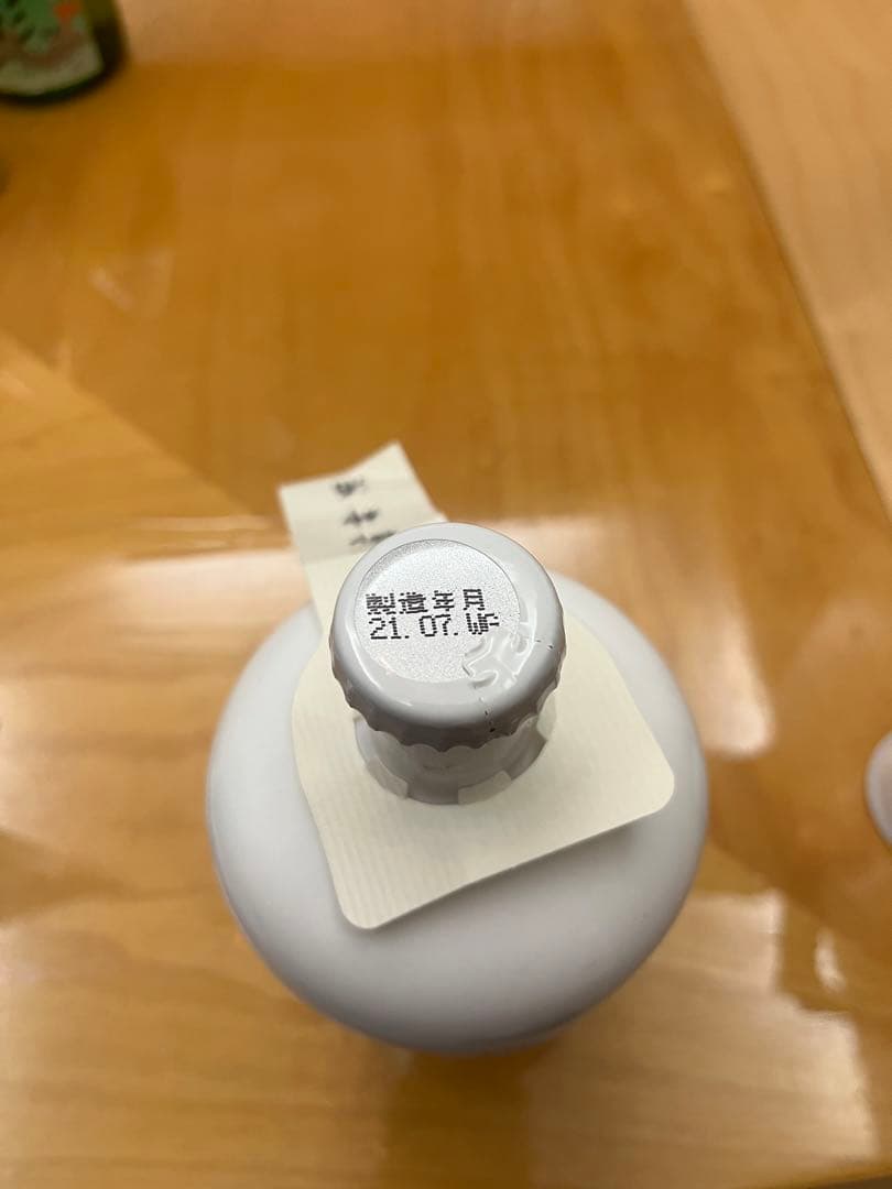 激レア　伊勢神宮　御神酒　新品　未開封