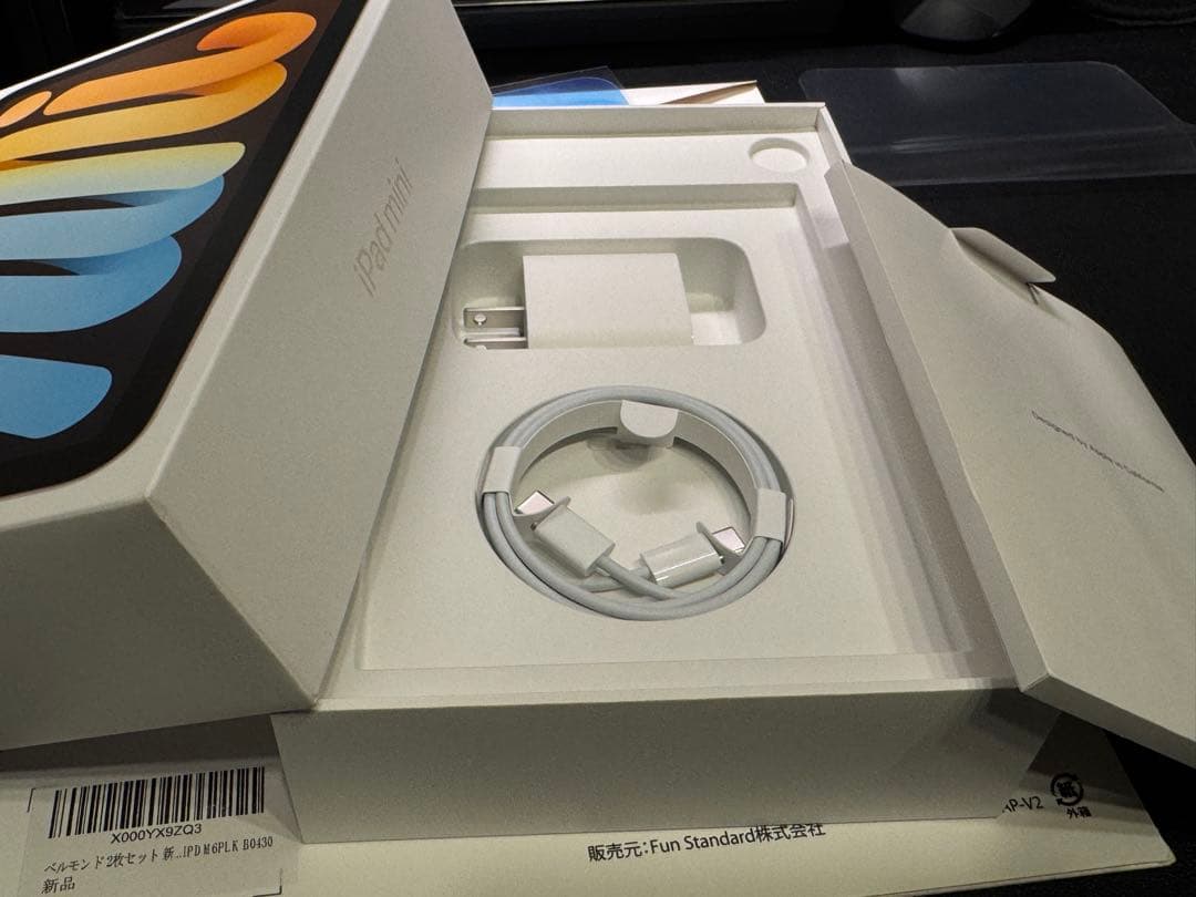 iPad mini 6 Wi-Fi + Cellular 64GB スターライト