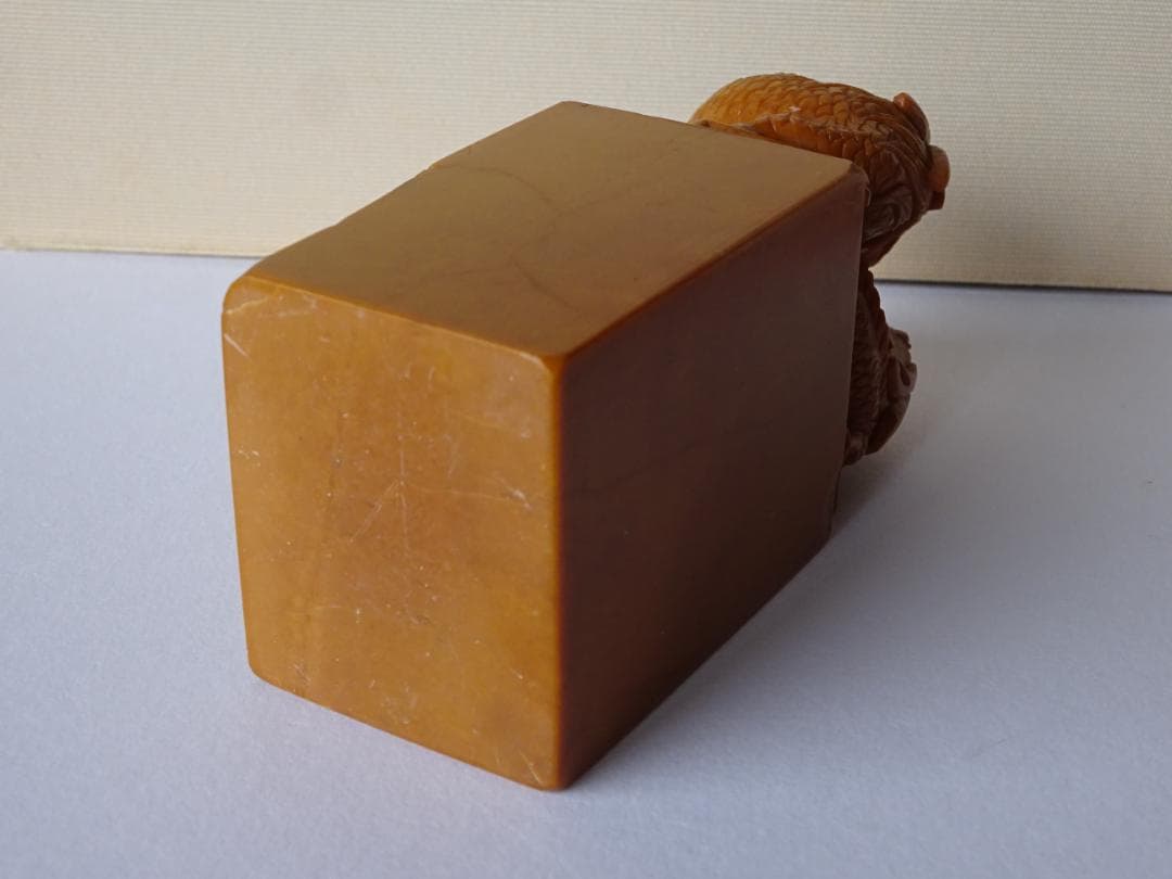 【凍石】寿山石連江黄・龍彫石章（大）