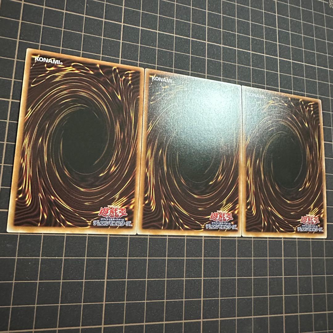 刻印を持つ者 プリズマ 3枚セット