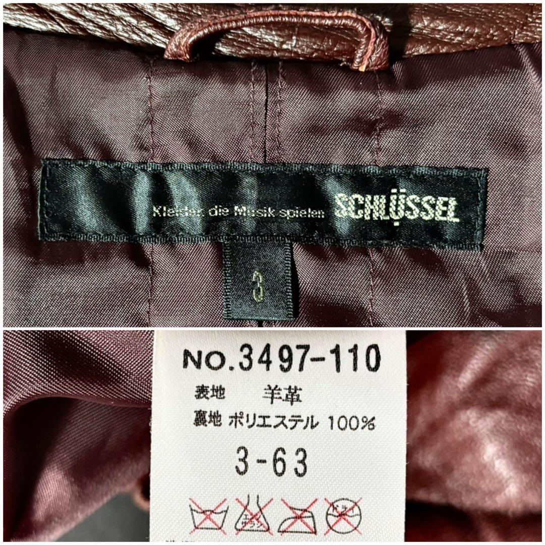 SCHLUSSEL シュリセル 羊革 ラム レザージャケット ライダース y2k