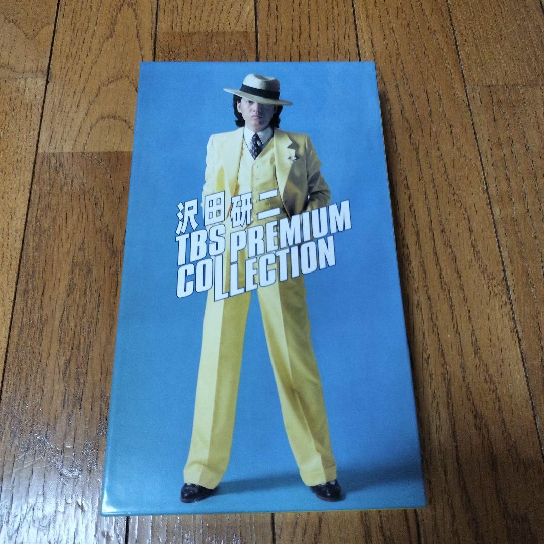 沢田研二 TBS PREMIUM COLLECTION