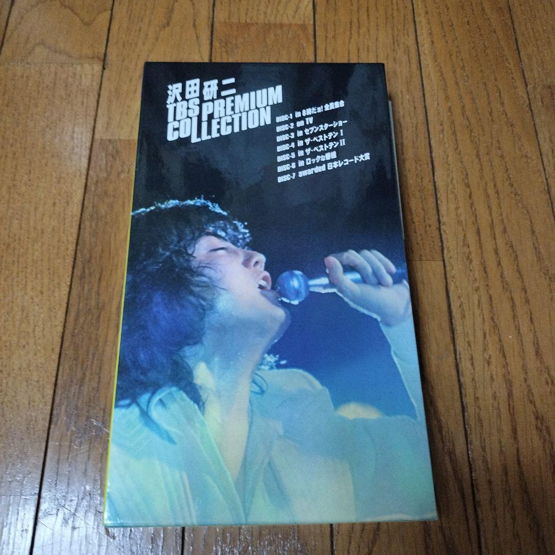 沢田研二 TBS PREMIUM COLLECTION