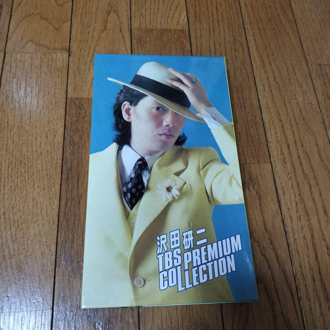 沢田研二 TBS PREMIUM COLLECTION