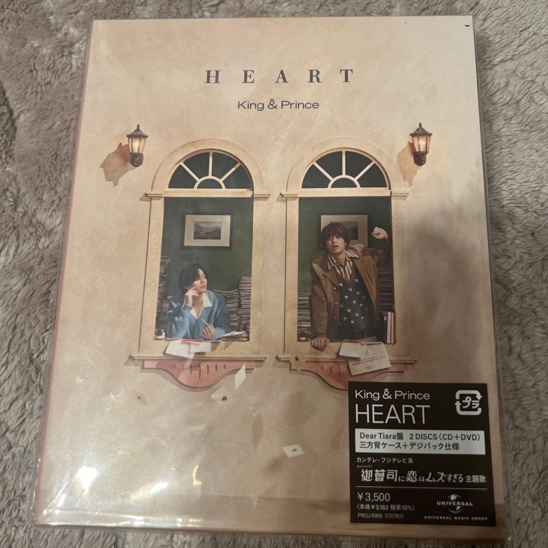 King & Prince ティアラ盤&Blu-rayセット