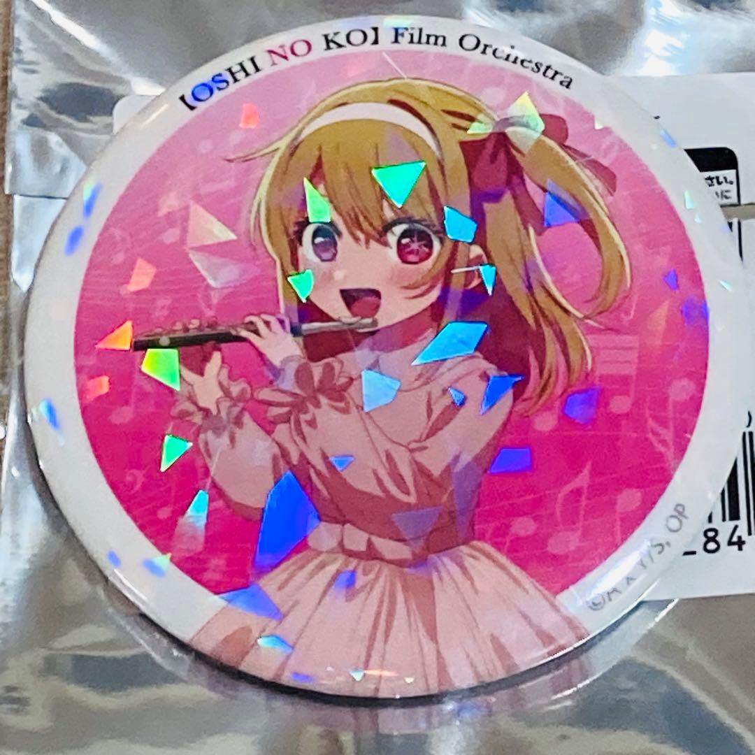 推しの子 オーケストラコンサート計9点　アイ アクア ルビー アクスタ&缶バッジ