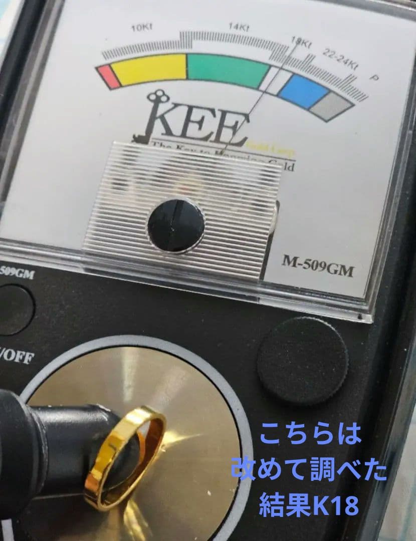 k18 幅広無地リング 指輪3.0g