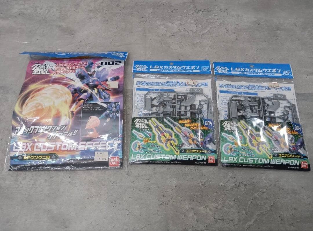 【希少】ダンボール戦機 まとめ売り