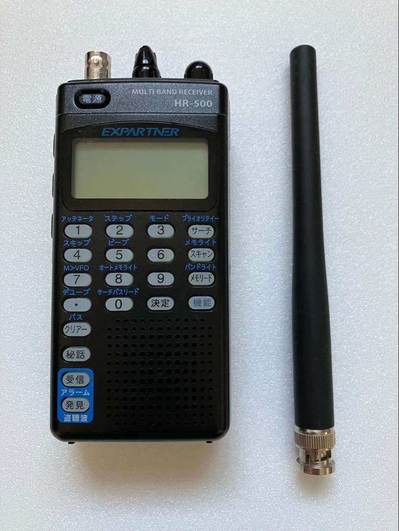 ユピテル EXPARTNER HR-500マルチバンドレシーバー