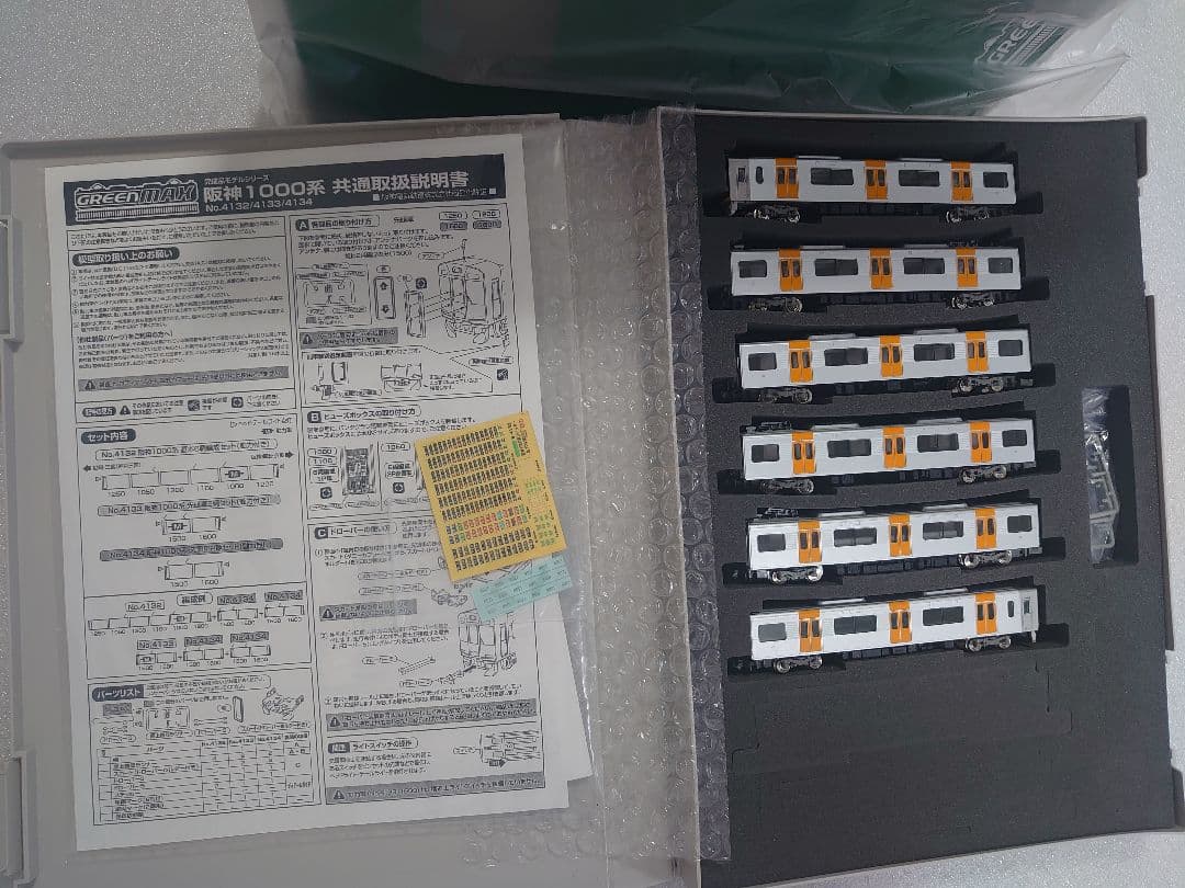 6両セット 阪神 1000系 グリーンマックス 良品　前面番号のみ仕上済