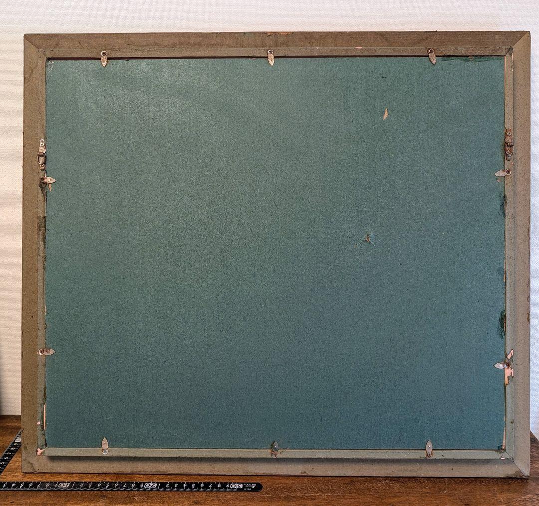 片瀬剛志　F8 油彩画　爺ケ岳御船春堂　広島出身　無所属　絵画　保証書付