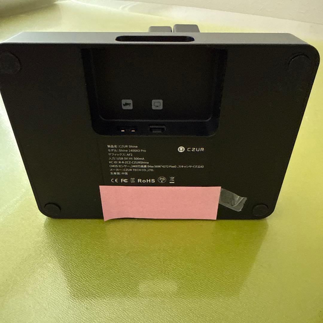 スキャナー CZUR Shine 1400A3Pro