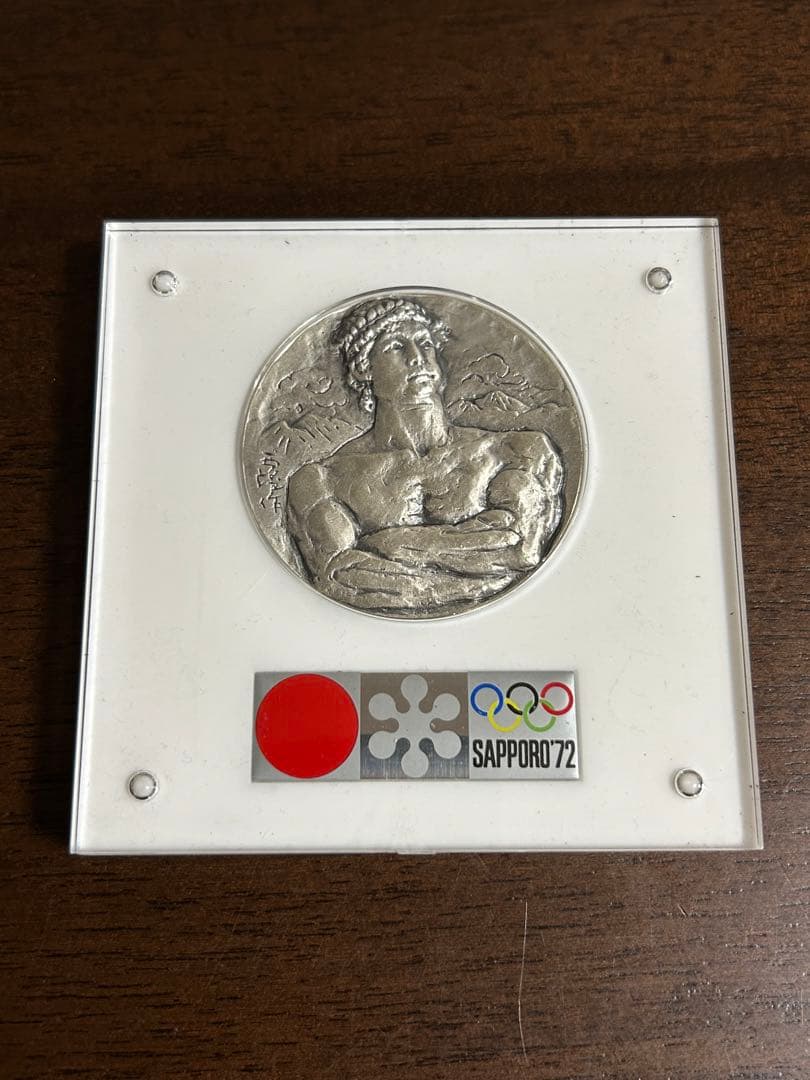 1972年札幌オリンピック冬季大会 記念メダル 純銀
