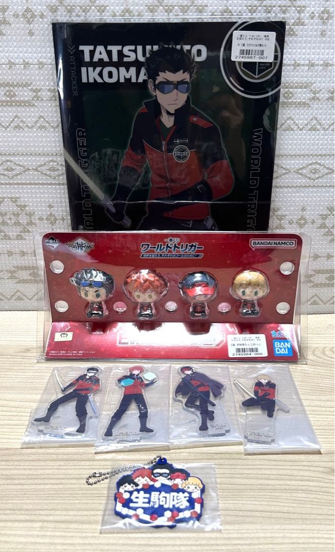 ワールドトリガー 一番くじ E賞 生駒隊ちょこのっこ その他生駒隊セット