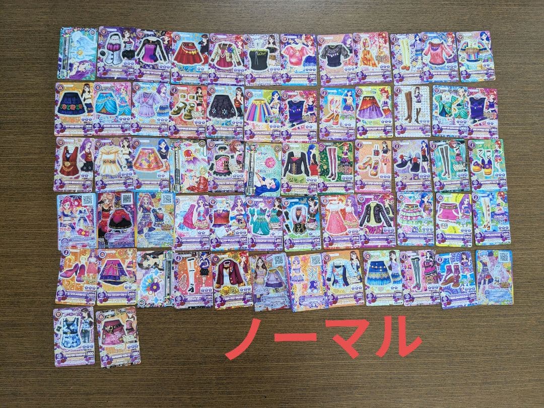 アイカツカード 約430枚 まとめ売り PR、SPRあり