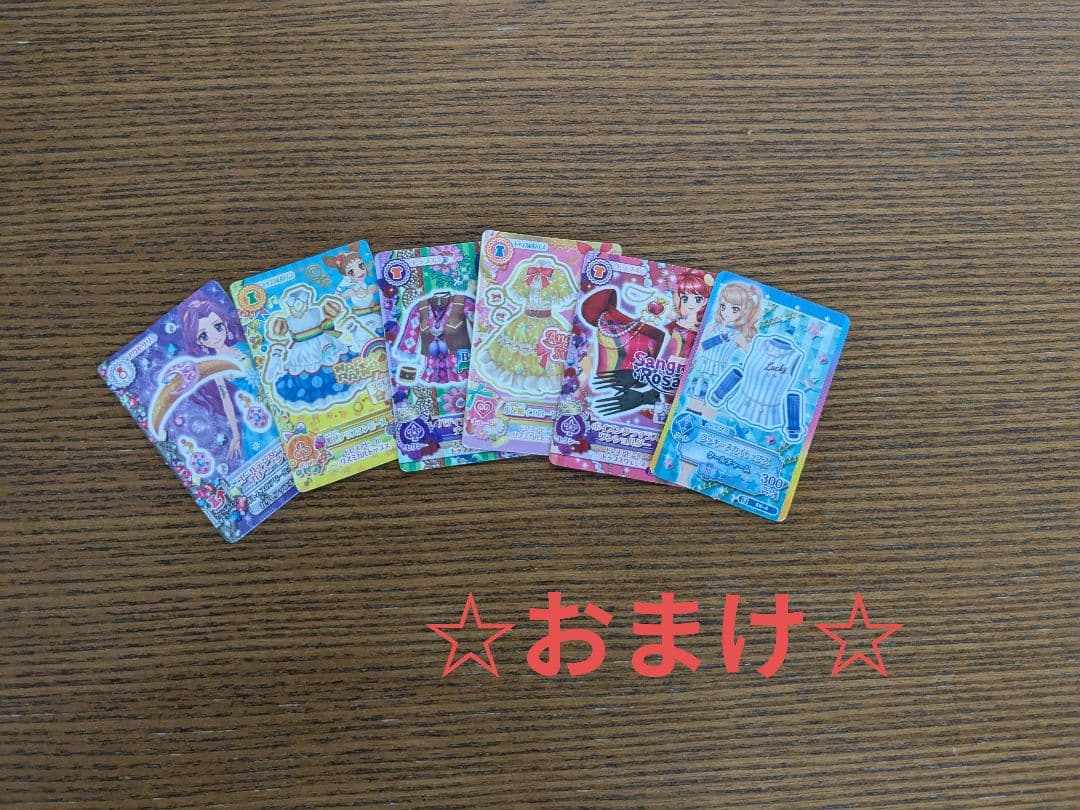 アイカツカード 約430枚 まとめ売り PR、SPRあり