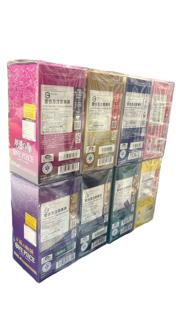 【新品未開封品】 ワンピース カードゲーム BOX 10点 セット
