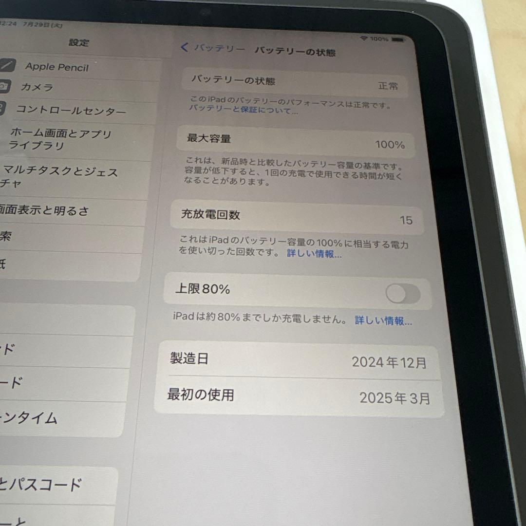 iPad mini 第7世代 A17 Pro 128GB Wi-Fi グレイ
