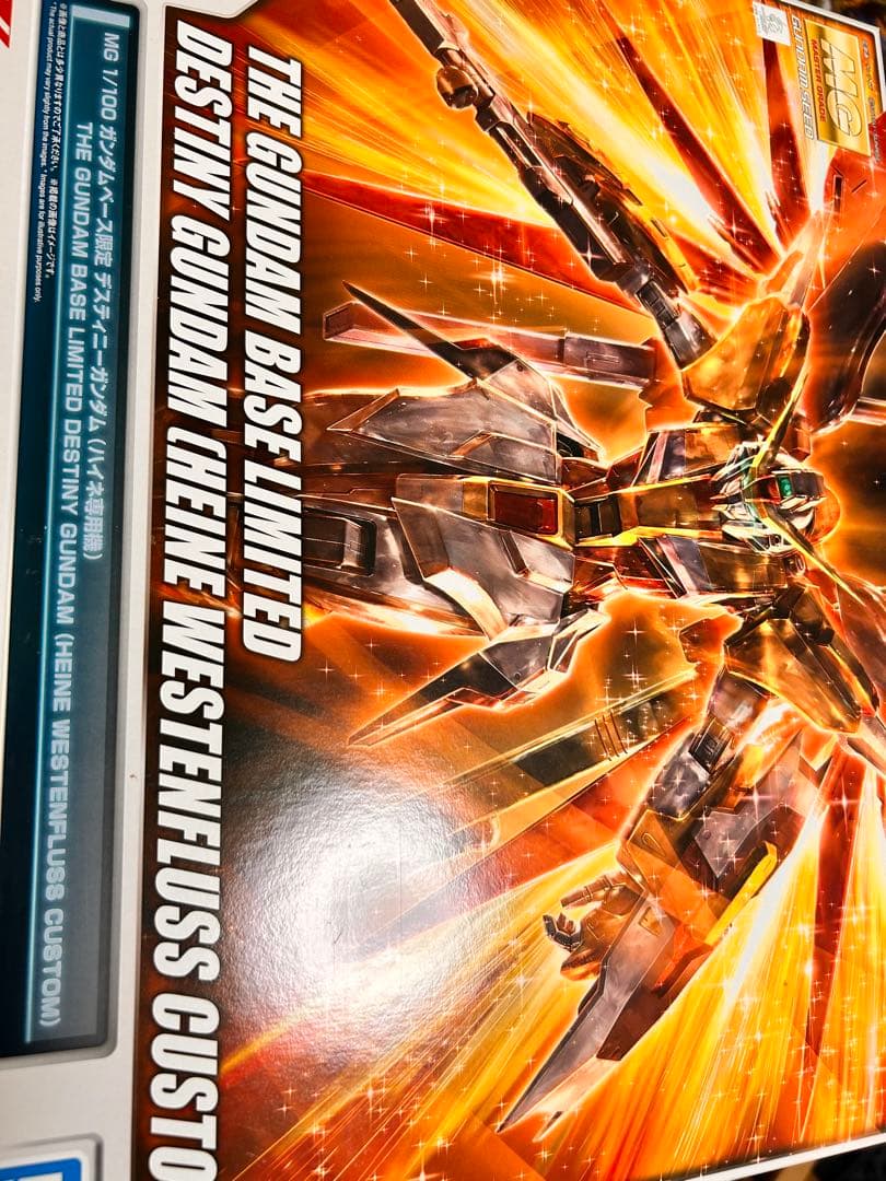 ガンプラ　詰め合わせ　未組立　ハイネ専用デスティニー