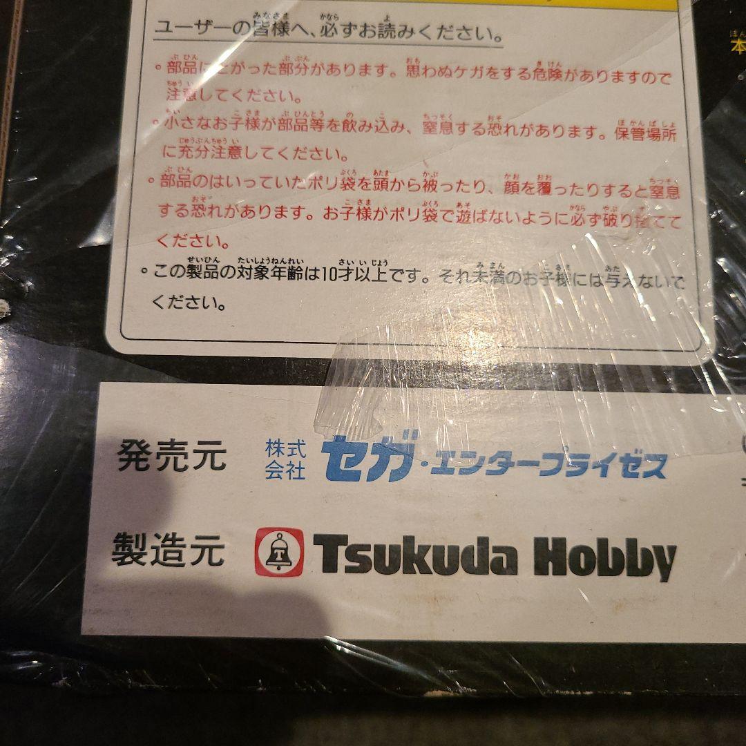 エヴァンゲリオン初号機 フィギュア
