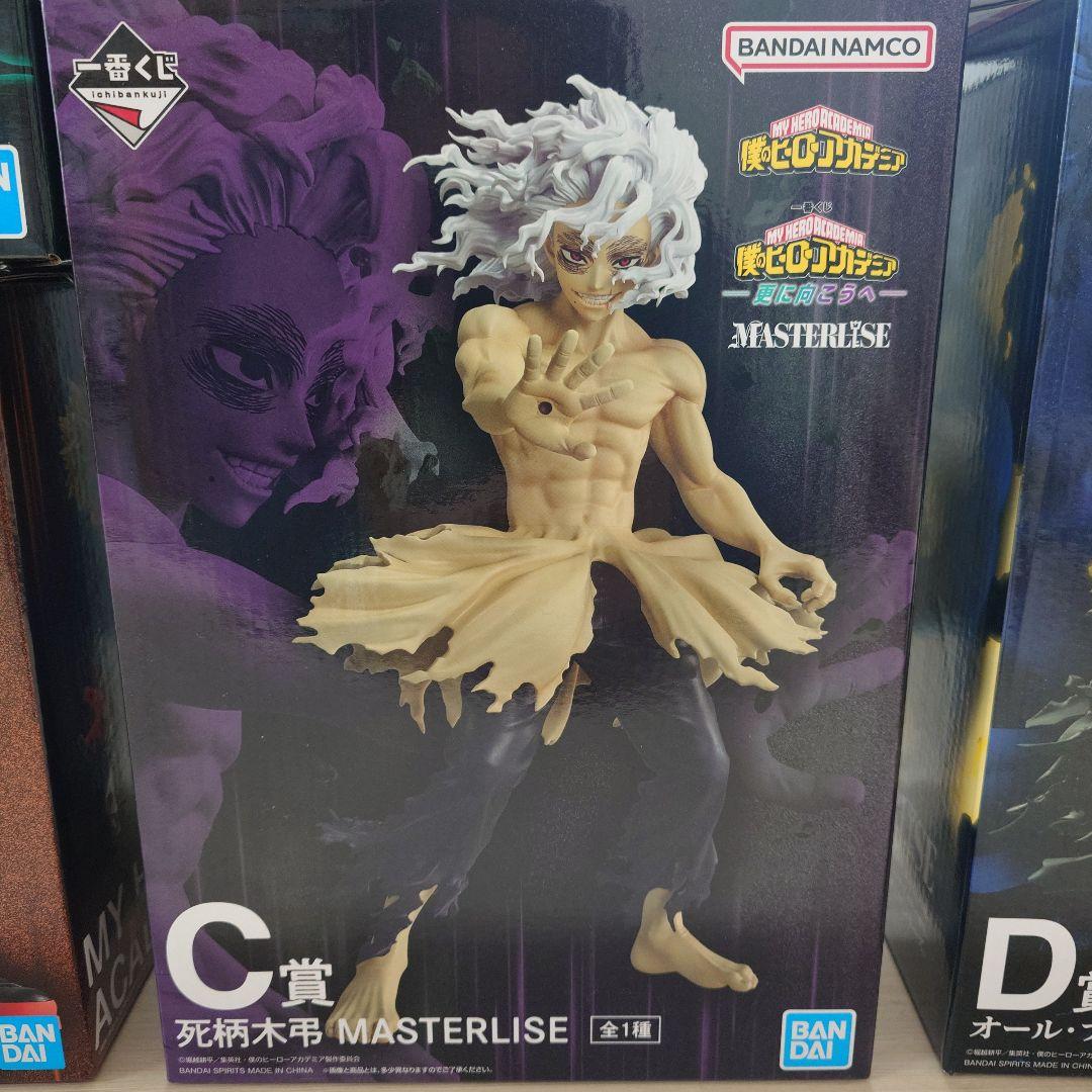 一番くじ 僕のヒーローアカデミア 更に向こうへ フィギュアコンプセット