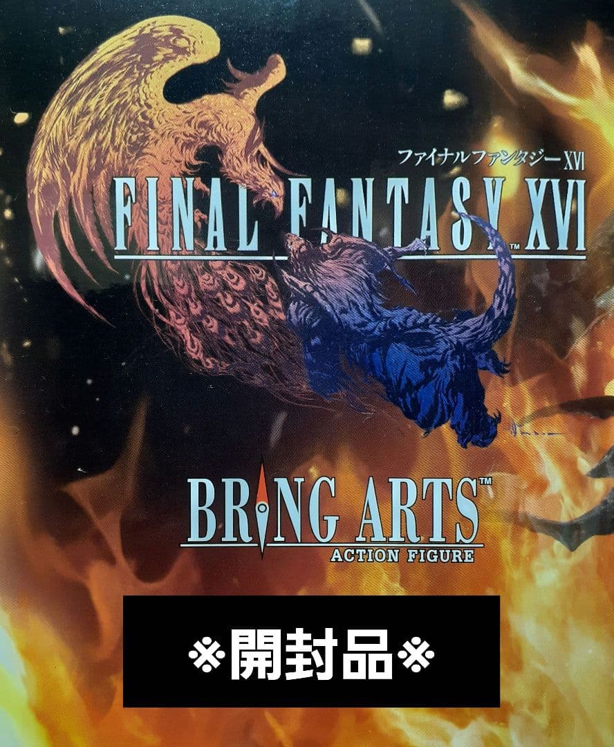 ファイナルファンタジー XVI　ブリングアーツ　イフリート