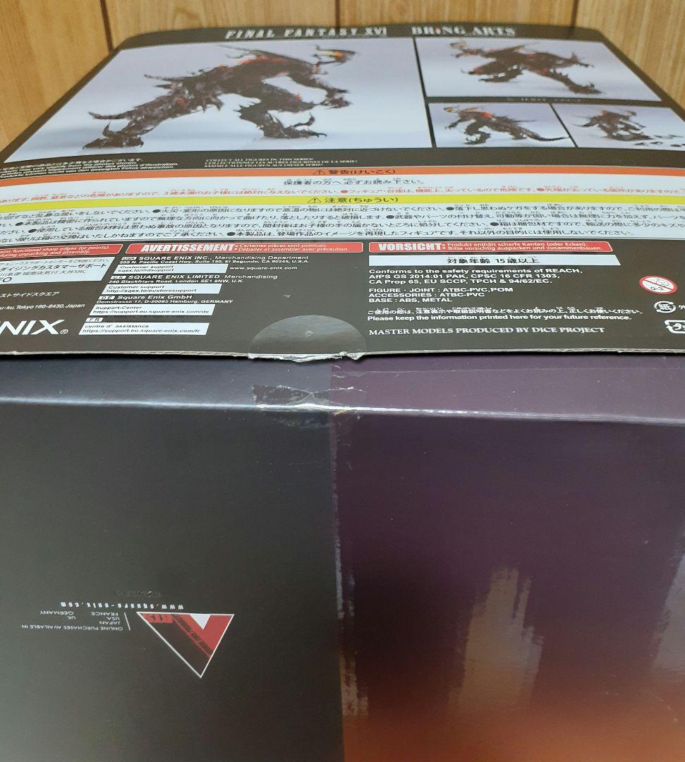 ファイナルファンタジー XVI　ブリングアーツ　イフリート