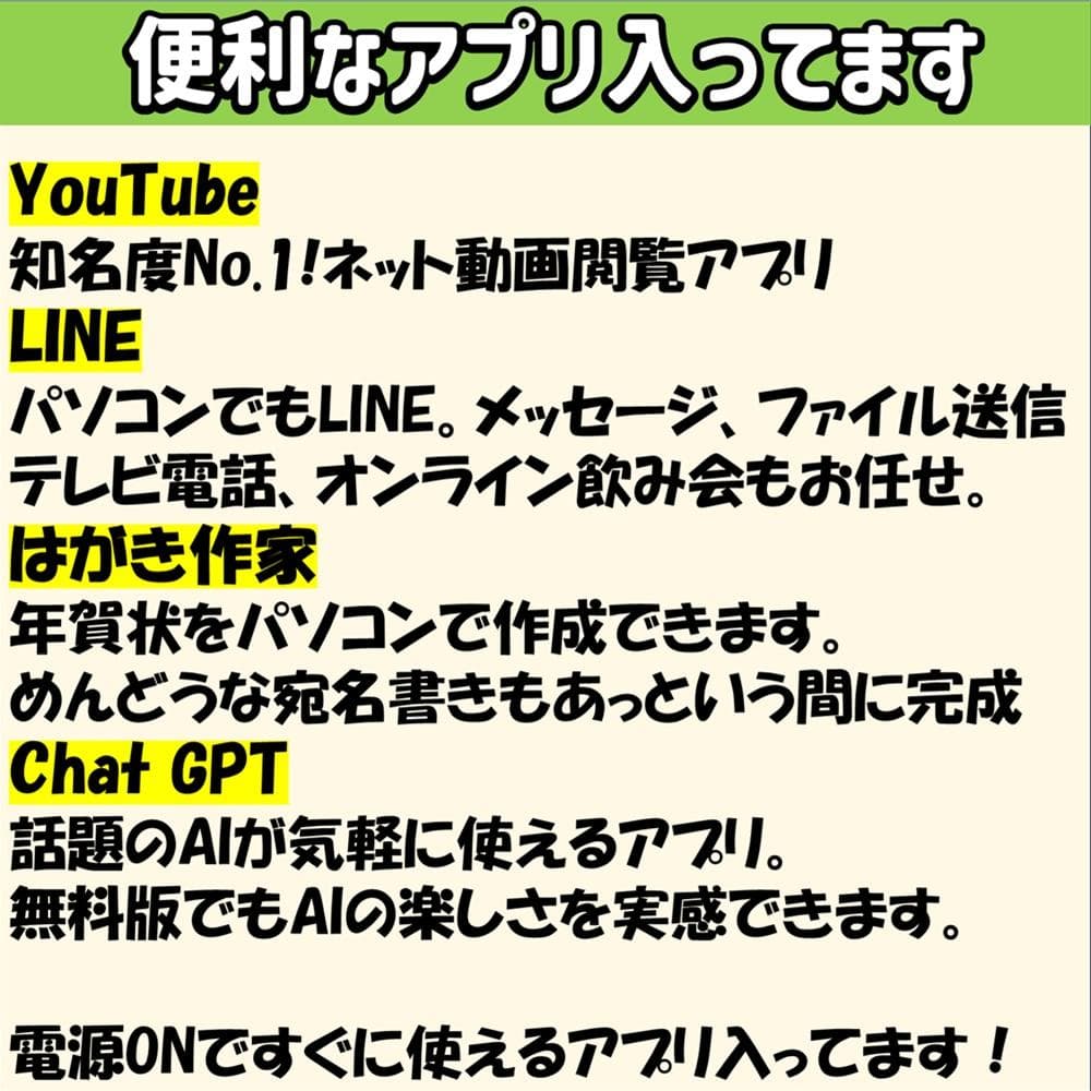 【訳アリ特価】VAIO SSD搭載 薄型・軽量ノートパソコン/カメラ付 フルHD