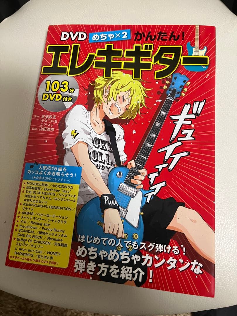 バッカス BACCHUS BJM-1-RSM/M BLK