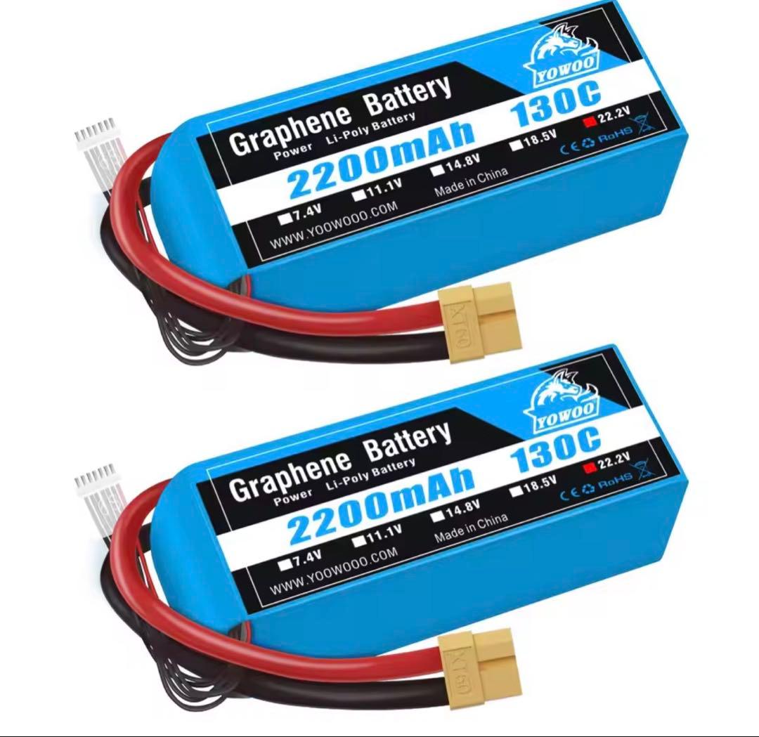YOO WOO グラフェンバッテリー 2200mAh 130C