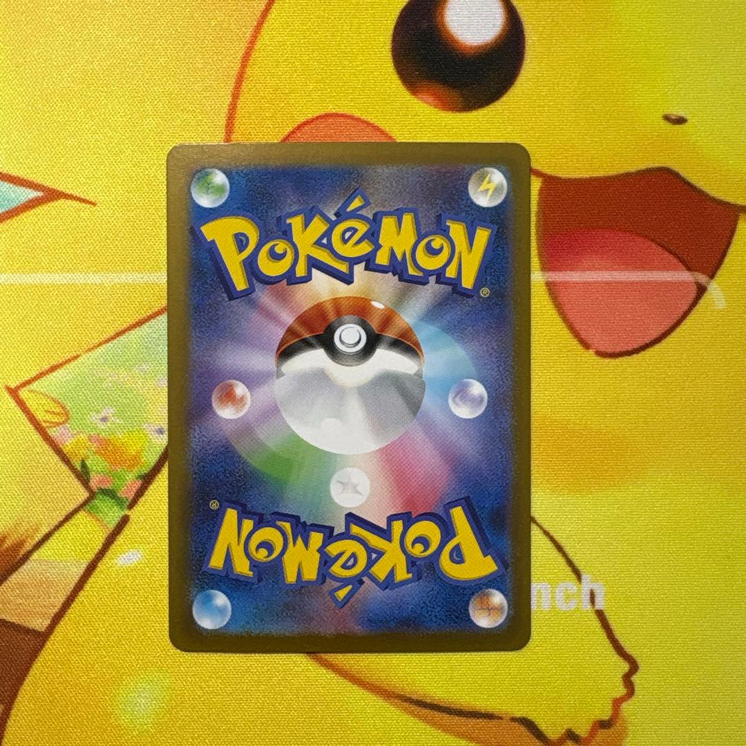 【美品】リーリエの決心 SAR 091/063