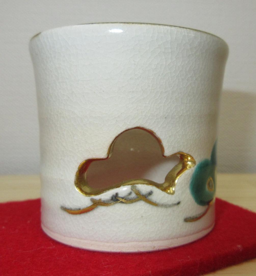 送料込【逢絢亭】茶道具 蓋置 京焼 松透かし 真葛（宮川）香斎 共箱入り