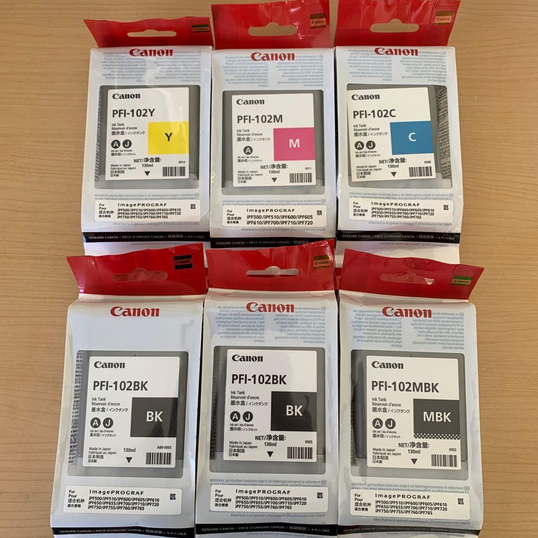Canon PFI-102 インクカートリッジセット