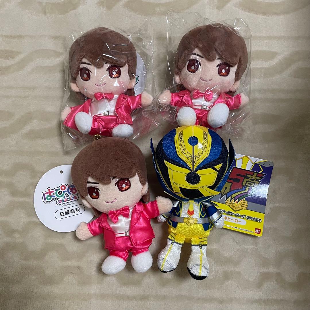 佐藤龍我　まとめ売り