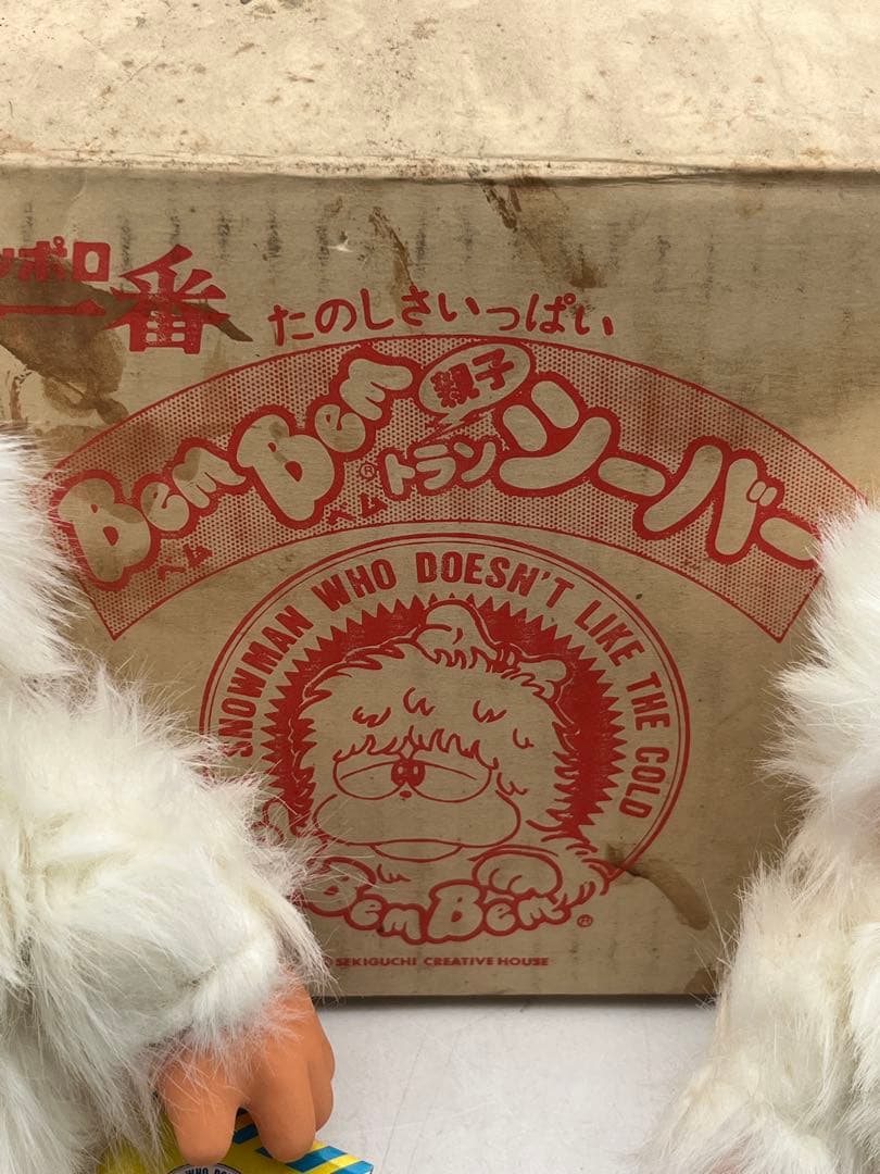 激レア　ソフビ　BemBem 昭和レトロ トランシーバー　希少品　サッポロ一番