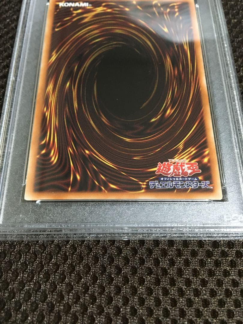 遊戯王 PSA10 現存562枚 Ｉ：Ｐマスカレーナ プリズマティック 絵違い