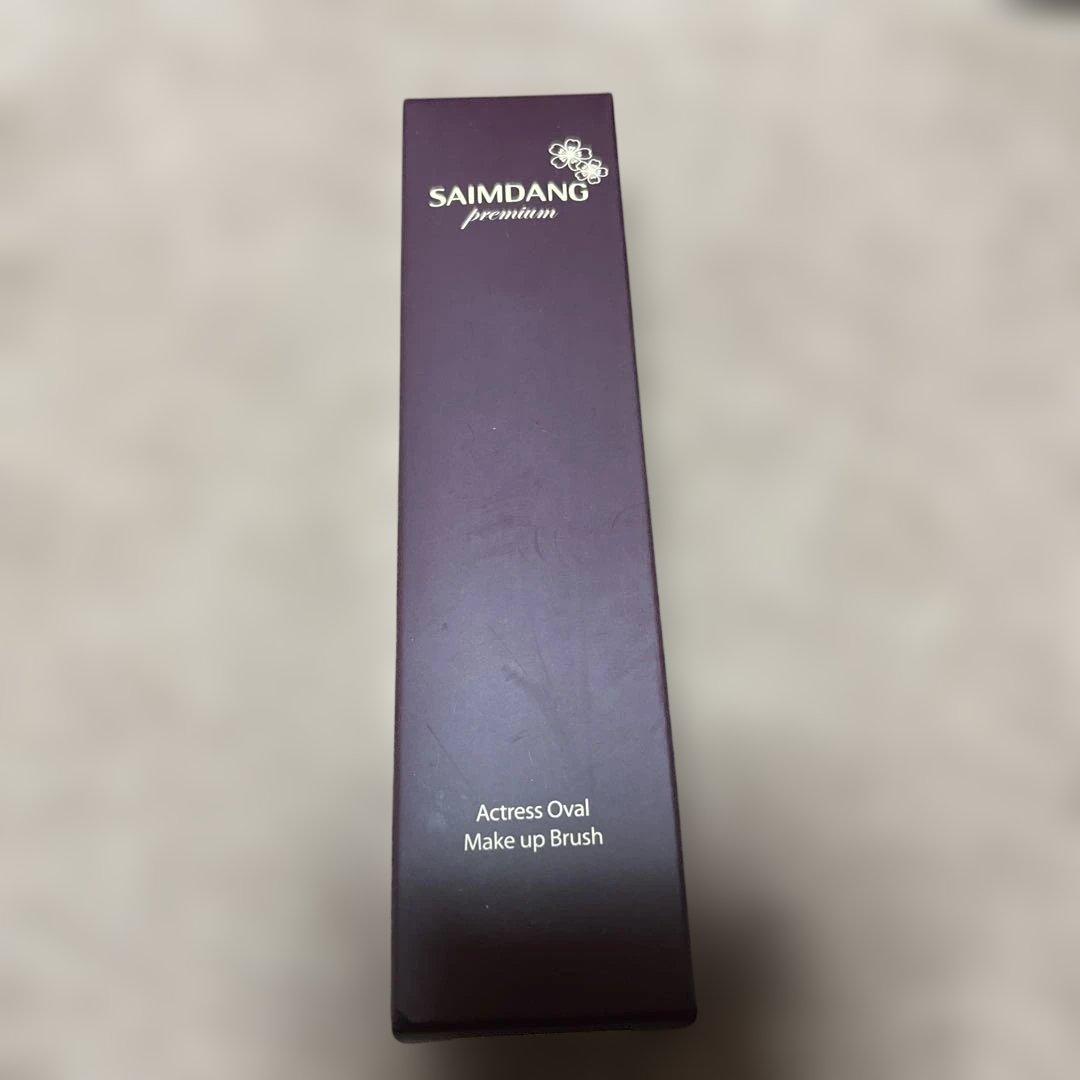 サイムダンスーパーリフティング FDレフィル 2個＋オーバル メイクブラシ