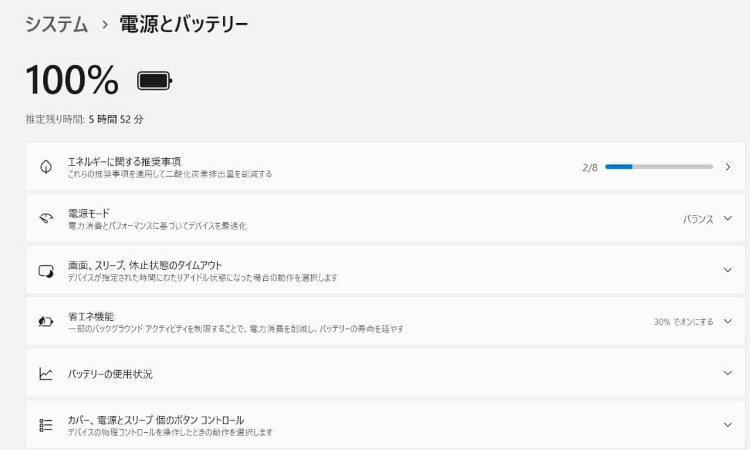  マウスコンピューター ノートパソコン DAIV 4P-M32-KK