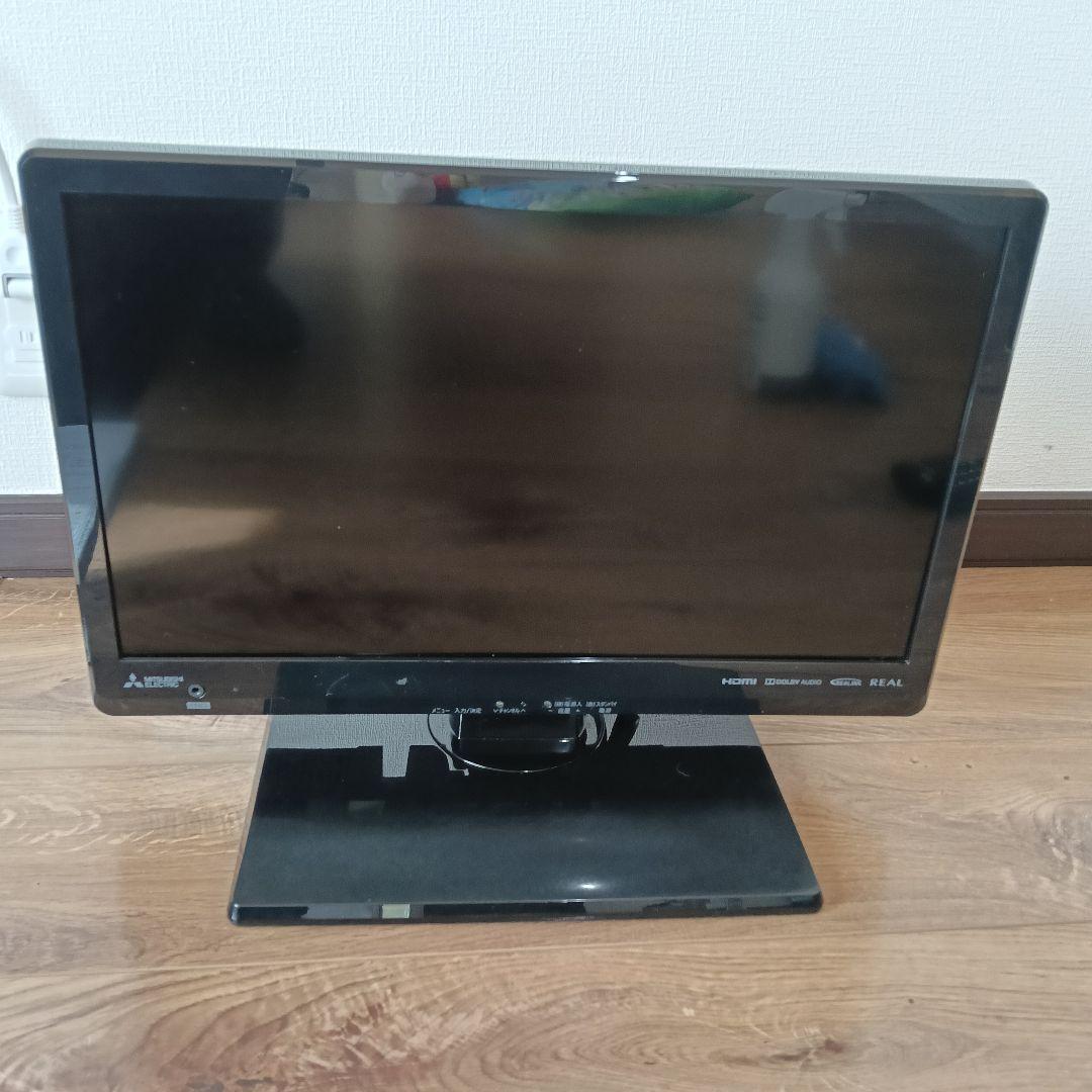 三菱 液晶テレビ LCD-19LB8 19インチ 2020年製