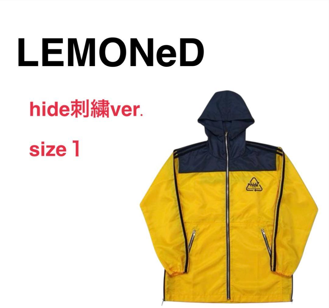 正規品 サイズ1 hideレモネード ラインパーカー イエロー LEMONeD