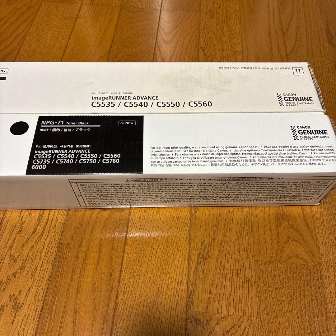 CANON キヤノン 複合機用　NPG-71 トナー 純正品 ブラック 2本