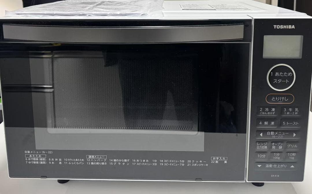 TOSHIBA(東芝) オーブンレンジ 18L ER-X18(W) ホワイト