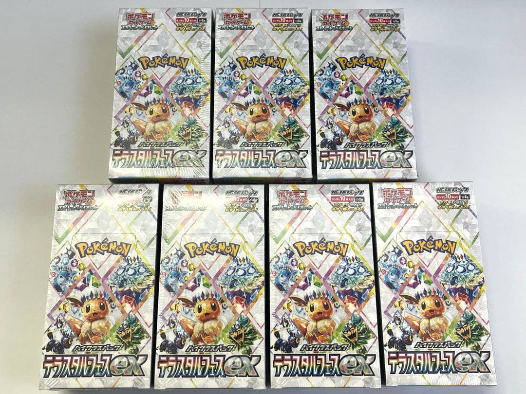 【新品 未開封】テラスタルフェスex 7BOX シュリンク付き